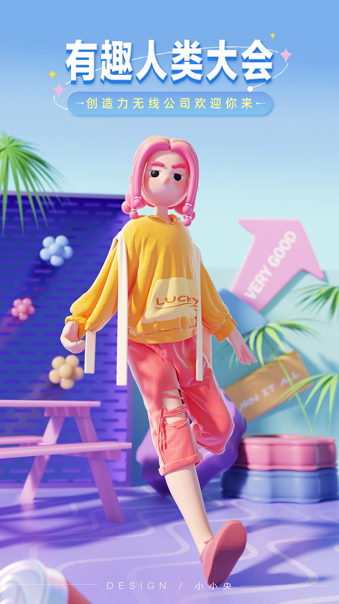 人物md练习（图ZMzMwOTAzODIw） - 人物/生物 - 站酷设计师小小央原创素材 - 站酷ZCOOL