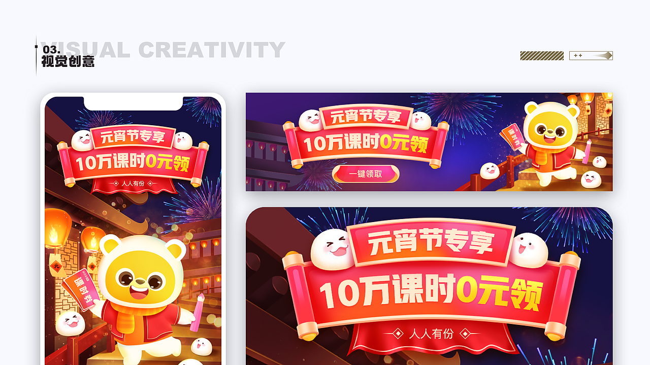 2024求职作品集（图ZMzY2NDAxODIw） - 软件界面 - 站酷设计师呆师兄原创素材 - 站酷ZCOOL