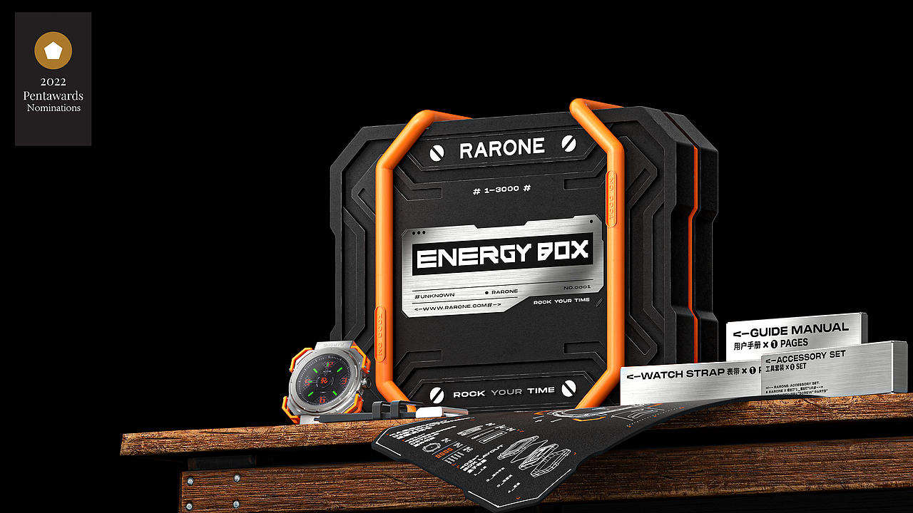 RARONE WATCH潮玩系列机械臂DIY能量限定礼盒/包装设计