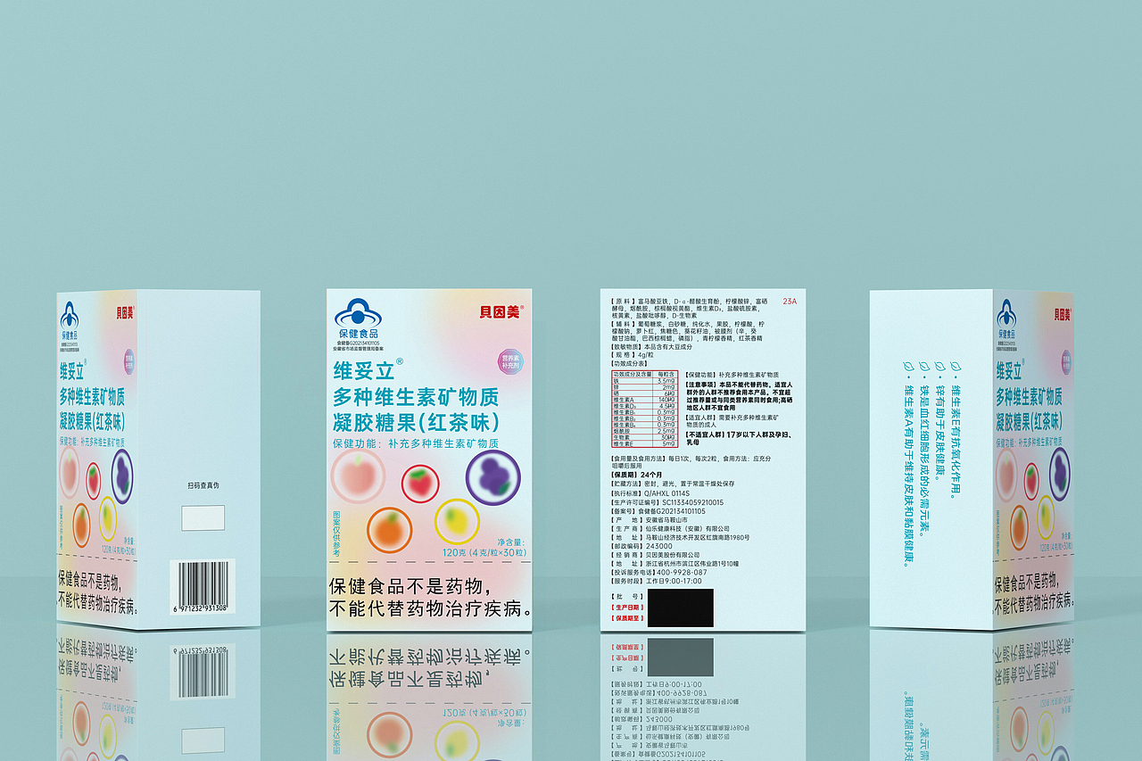 贝因美多种维生素凝胶糖果（红茶味）（图ZMzQ3NzYxMzky） - 包装 - 站酷设计师慕小云城原创素材 - 站酷ZCOOL