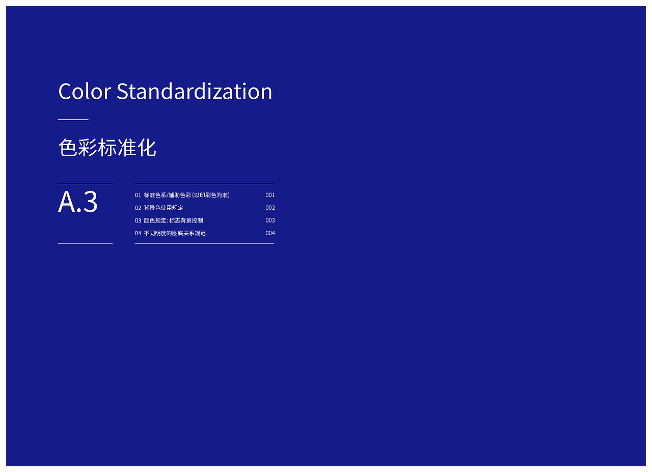 企业VI（图ZMzM3NDY1NDIw） - 品牌 - 站酷设计师zhangxiangyang原创素材 - 站酷ZCOOL