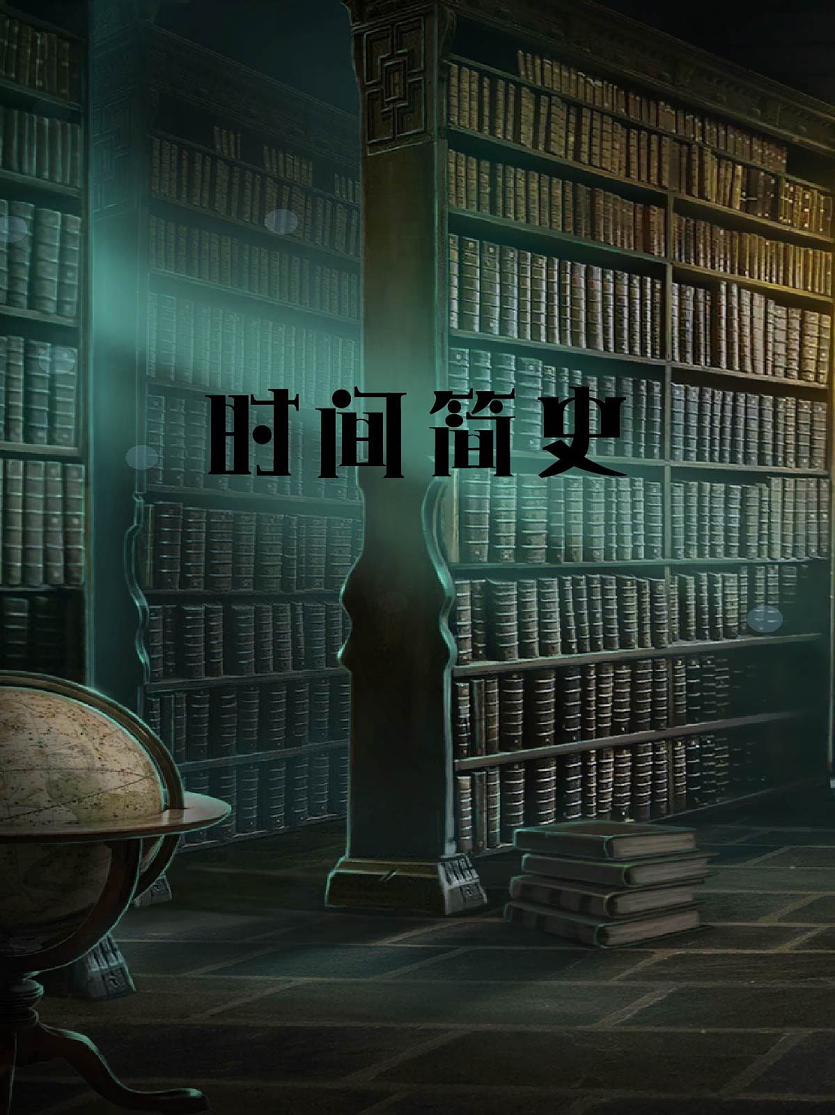 第十三天 字体打卡（图ZMzIwODQ0NTEy） - 字体/字形 - 站酷设计师吹杨原创素材 - 站酷ZCOOL