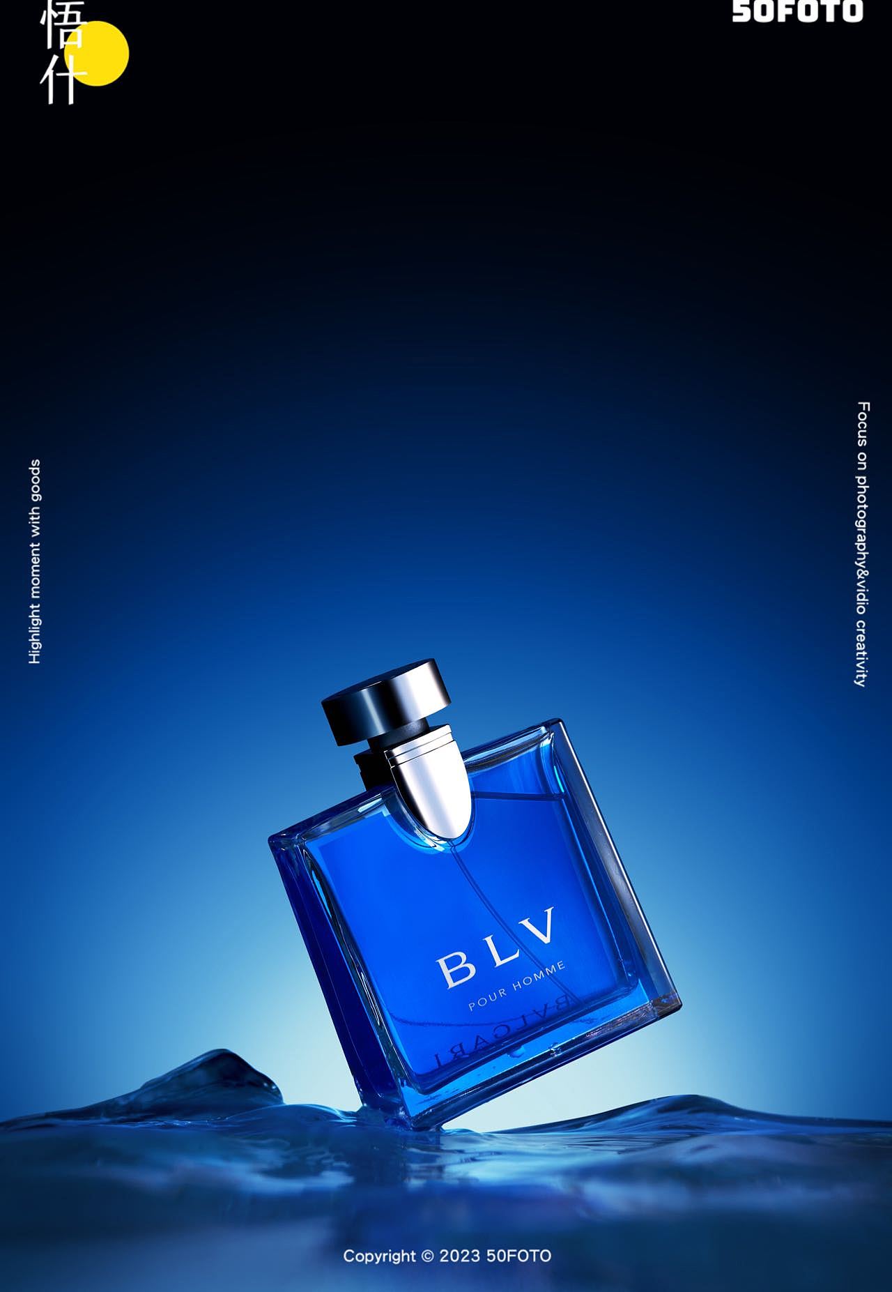 创意拍摄丨BLV香水