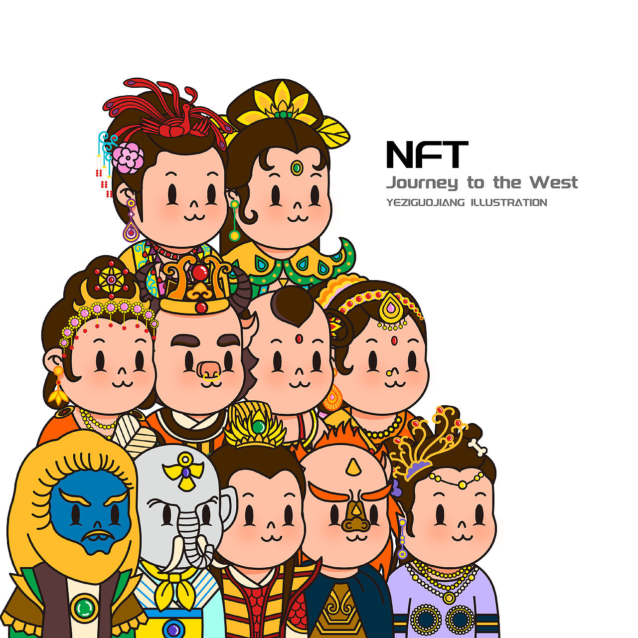 西游记人物—NFT数字藏品（图ZMzE1OTk1MTEy） - 创作习作 - 站酷设计师叶子果酱插画原创素材 - 站酷ZCOOL