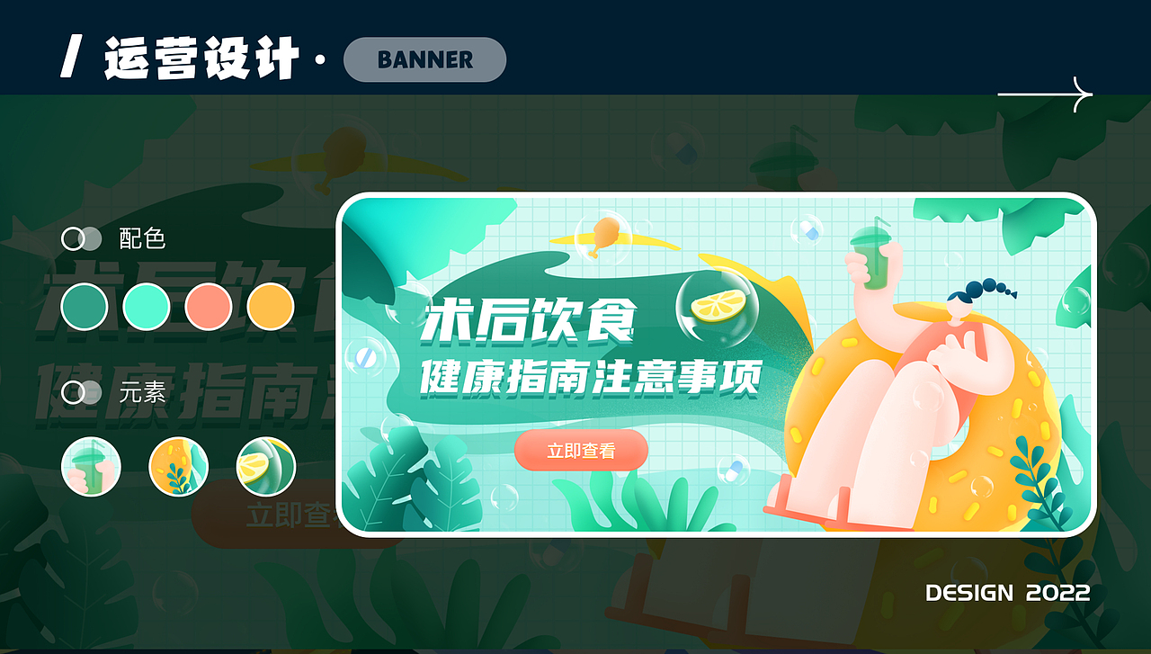 2022 作品集（图ZMzI0OTcyNzA4） - APP界面 - 站酷设计师小小随原创素材 - 站酷ZCOOL