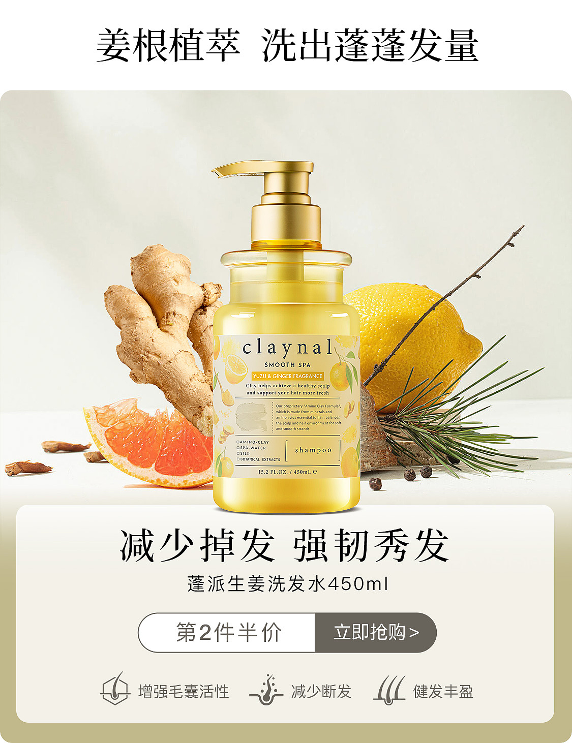 claynal蓬派京东自营店8月首页设计（图ZMzE1MDAzNDAw） - 电商 - 站酷设计师jinou原创素材 - 站酷ZCOOL