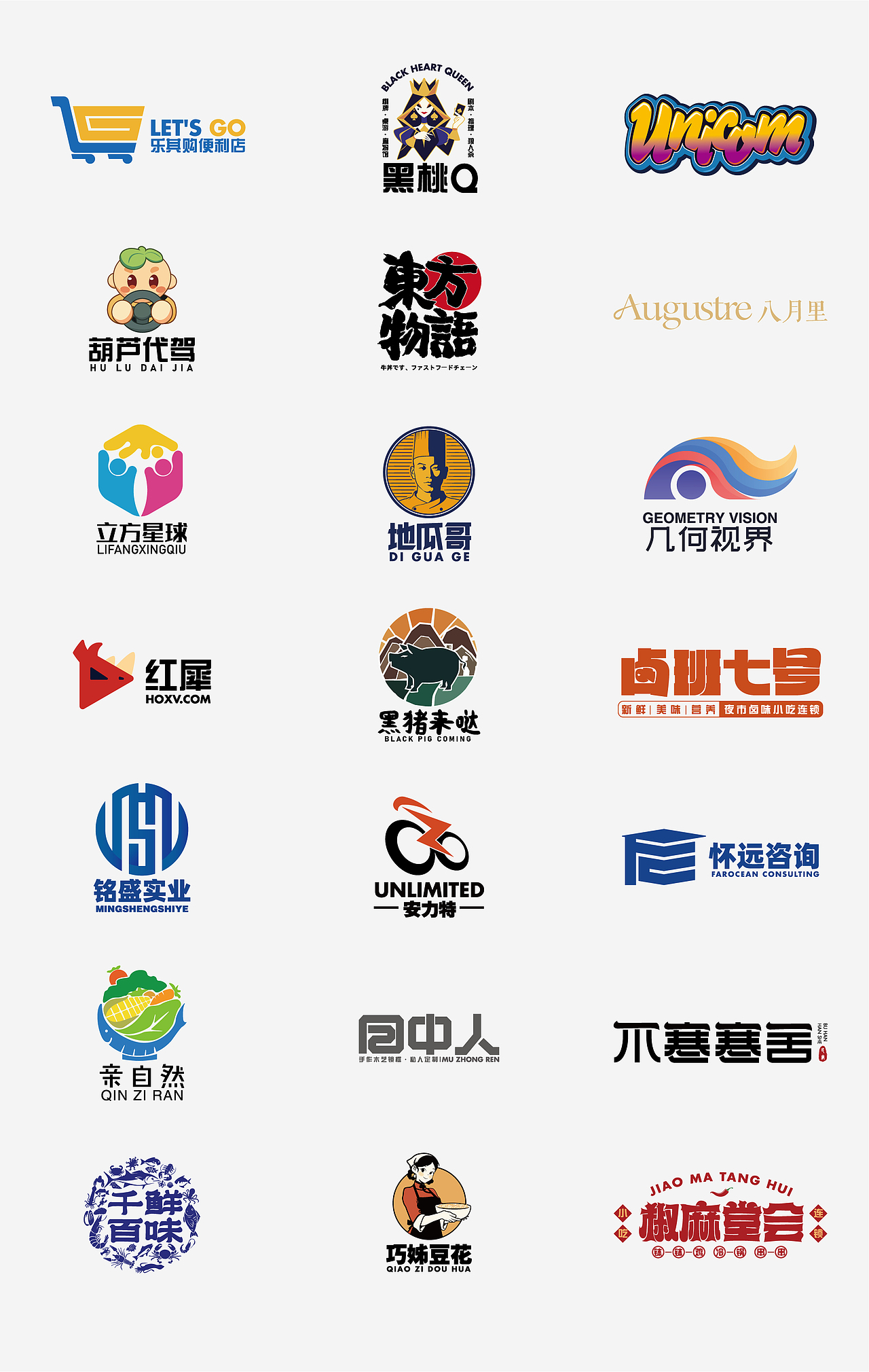 2024年3月标志合集【逐浪派对】