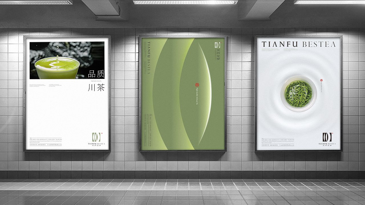 2022天府龙芽全球LOGO征集大赛入围作品（图ZMzIwOTU2MTI4） - Logo - 站酷设计师Chei黒原创素材 - 站酷ZCOOL