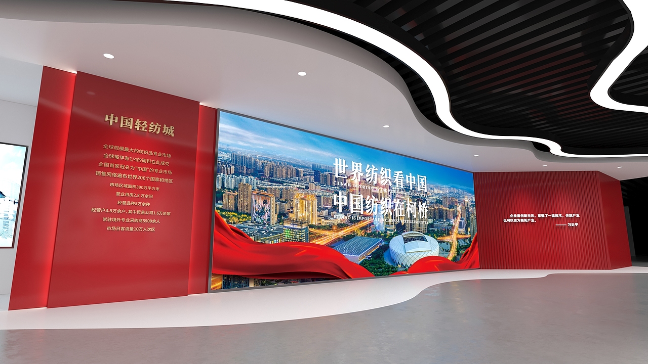 政府展厅（图ZMzUyMjU4NDMy） - 展陈设计 - 站酷设计师叮咚0320原创素材 - 站酷ZCOOL