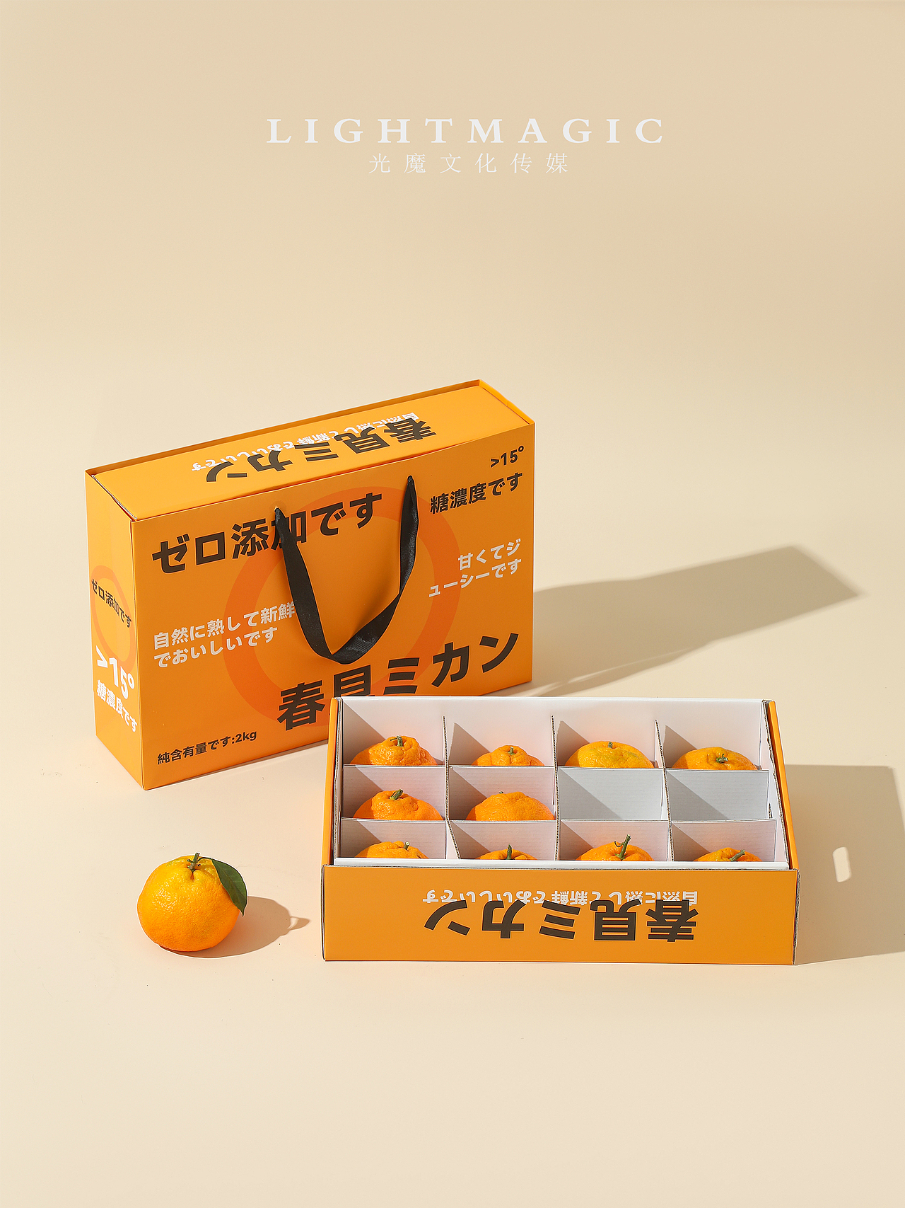 水果礼盒包装盒（图ZMzU2NjY3NzU2） - 产品摄影 - 站酷设计师静静咚原创素材 - 站酷ZCOOL