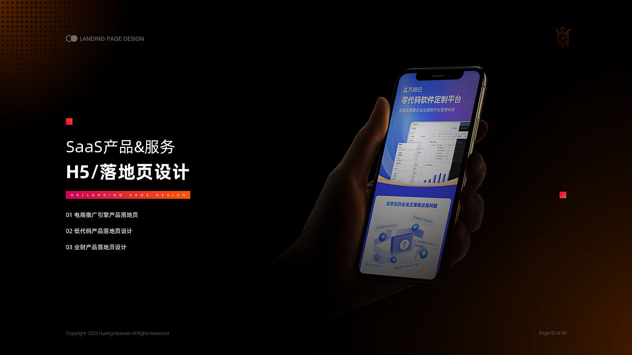 2019～2022设计回顾（作品集）（图ZMzI5MjgyNjc2） - 软件界面 - 站酷设计师GUKMAS原创素材 - 站酷ZCOOL