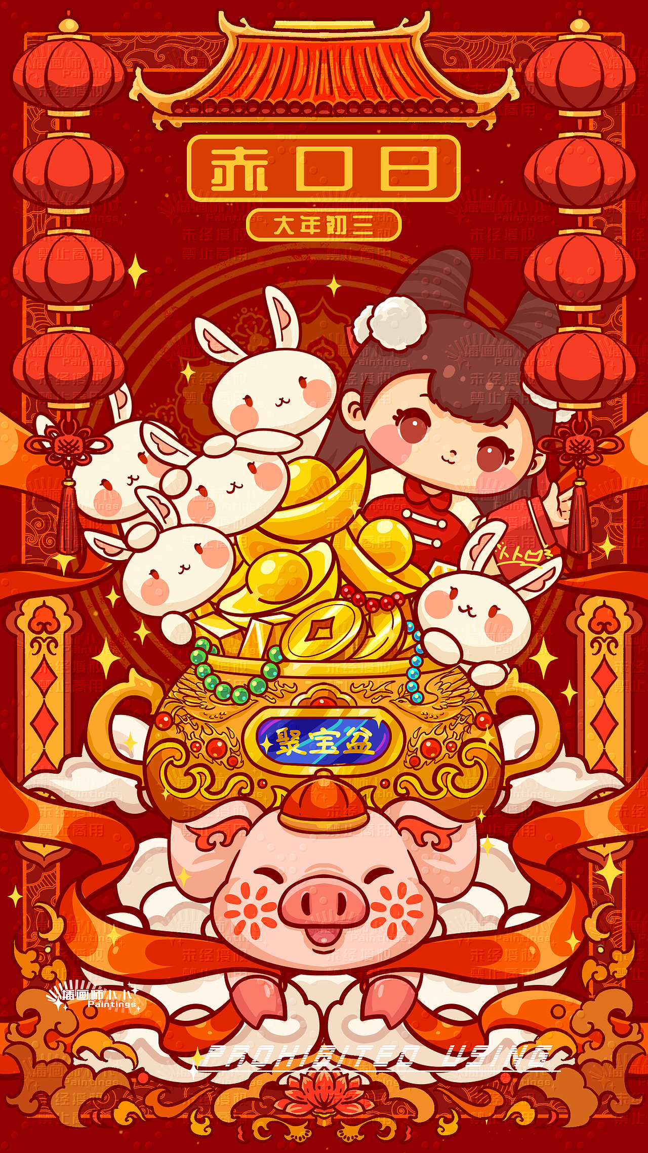 兔年年俗插画系列（第二弹）（图ZMzM0Mzc1NzY0） - 商业插画 - 站酷设计师画画de卜卜原创素材 - 站酷ZCOOL