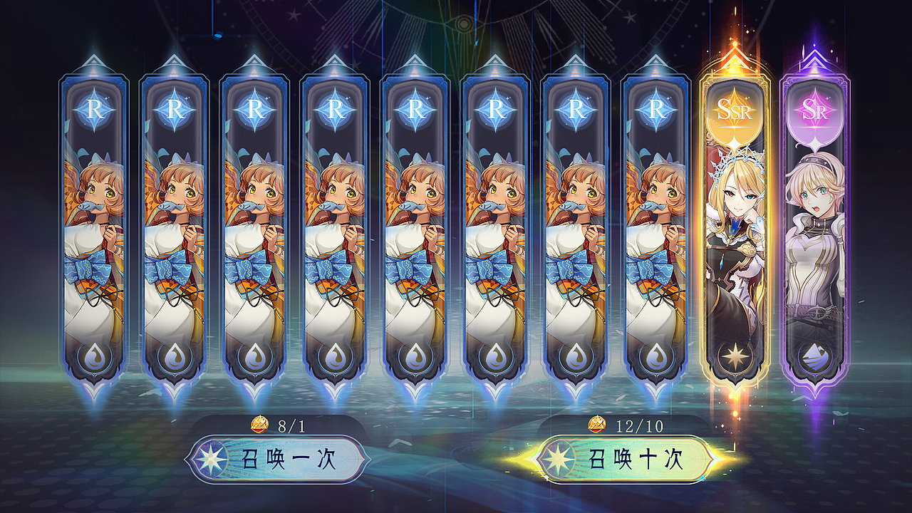 二刺螈十连练习