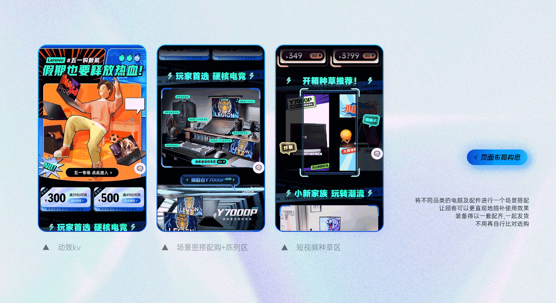 电商作品集（图ZMzI1NTYyMzIw） - 电商 - 站酷设计师鱿狗原创素材 - 站酷ZCOOL