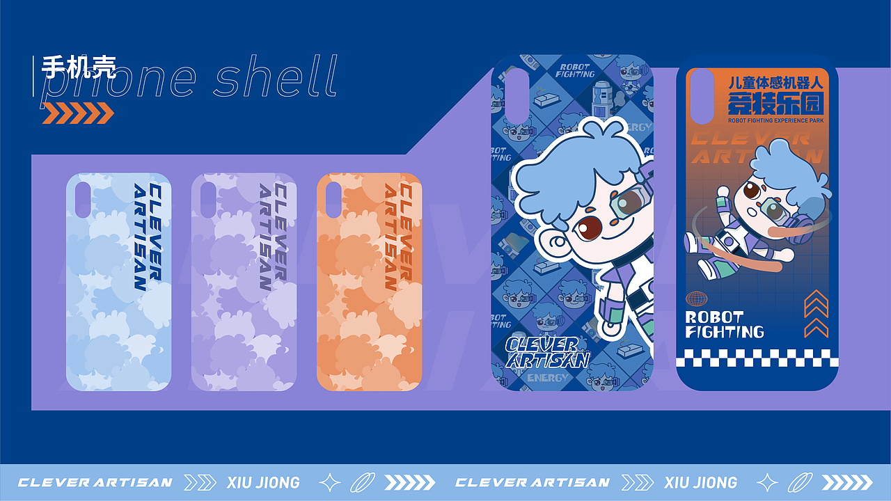 XIU JIONG | IP形象设计（图ZMjk5OTgyODg4） - IP形象 - 站酷设计师大米哥哥原创素材 - 站酷ZCOOL