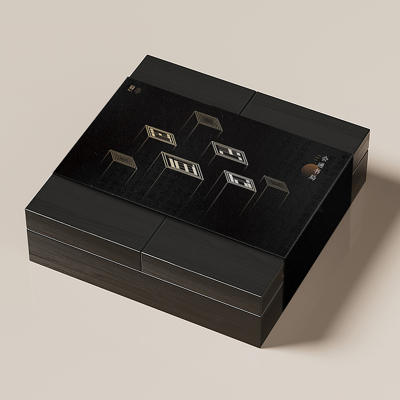 书店文字印章礼盒包装设计