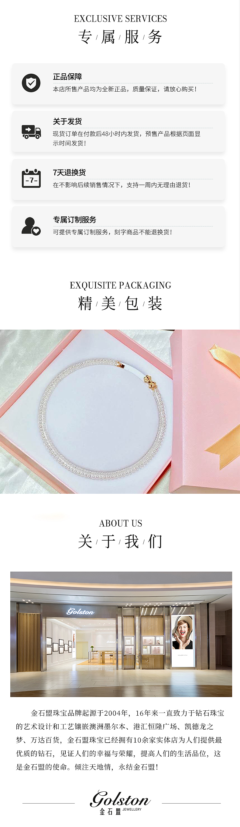 电商珠宝详情页项链吊坠珍珠项链（图ZMzAzNzM1MDc2） - 电商 - 站酷设计师小Q醒醒原创素材 - 站酷ZCOOL