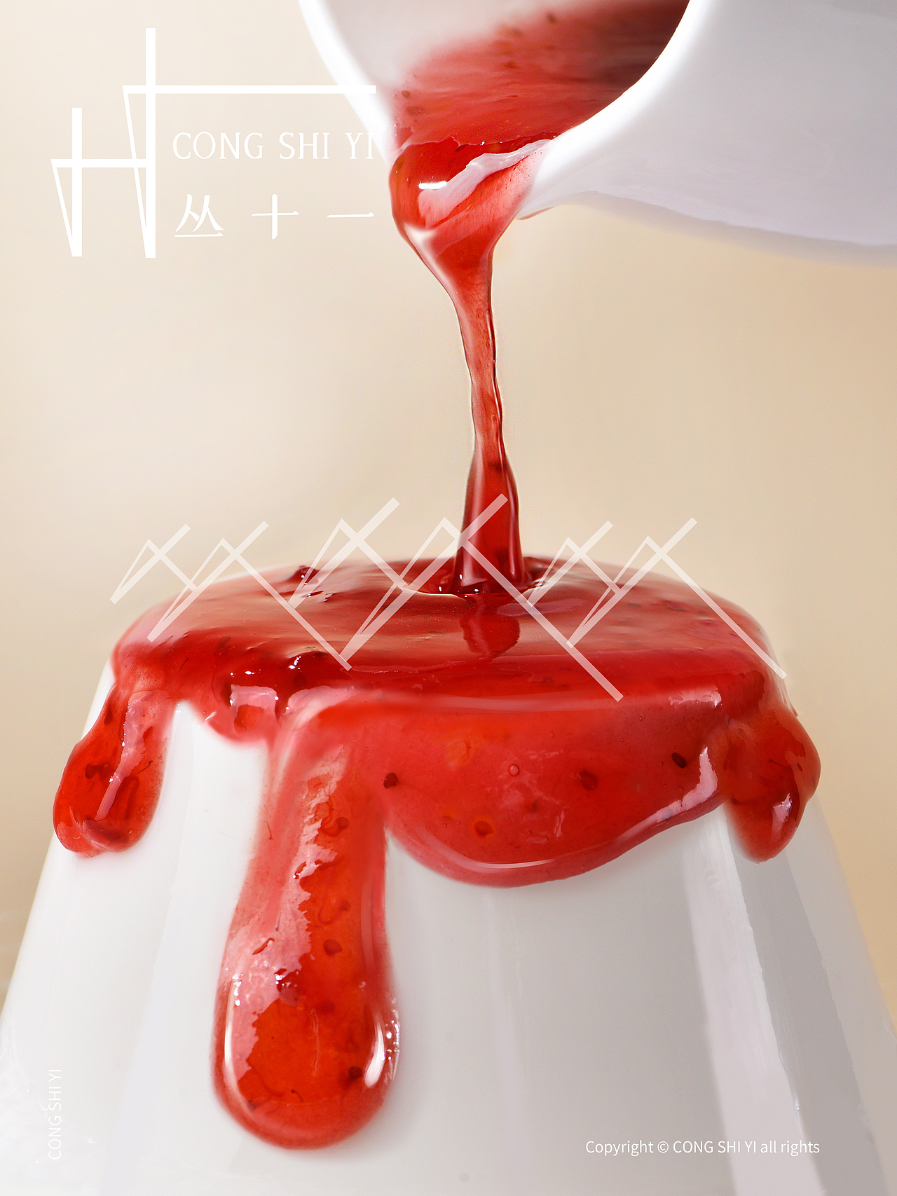 巧妈妈果酱布丁