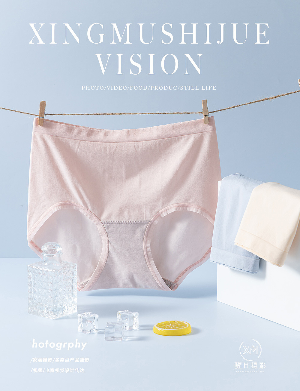 少女内裤/简约风/清新风