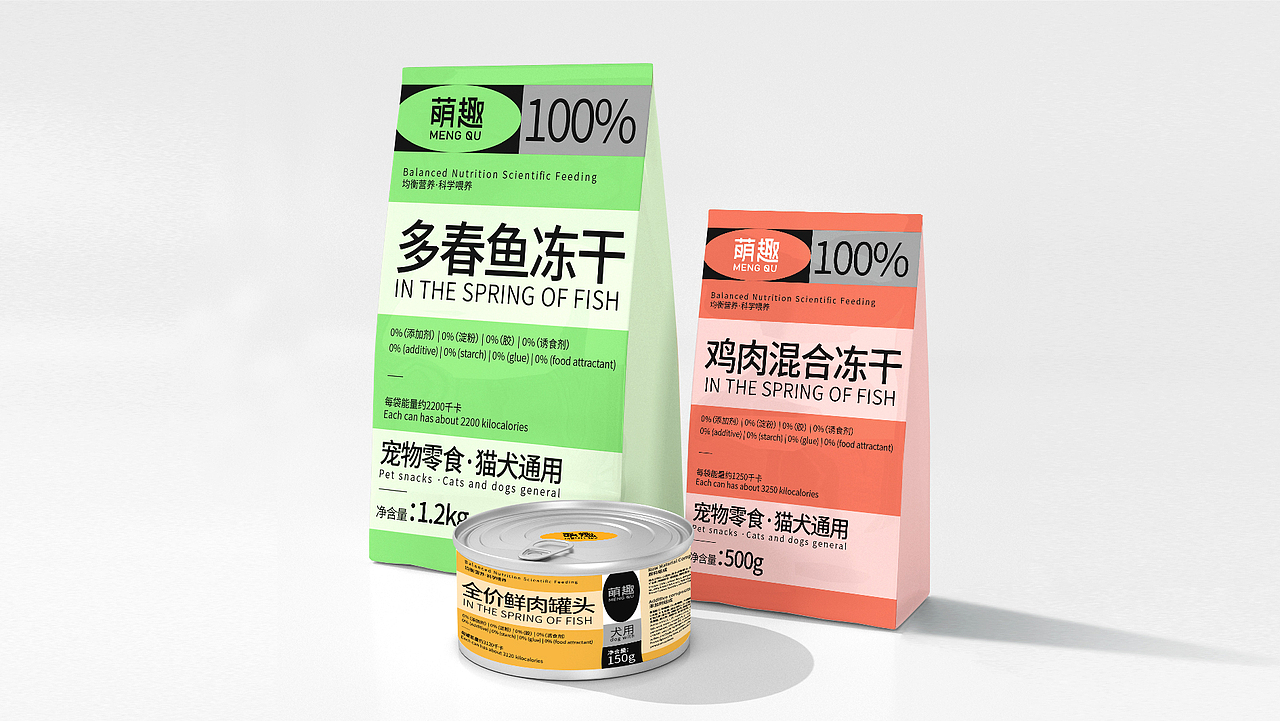 2套品牌作品分享