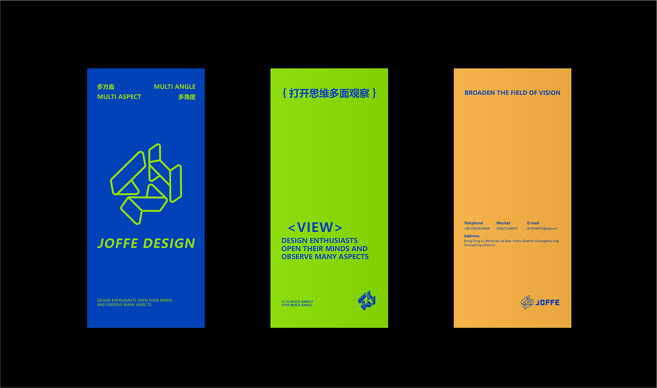 JOFFE-品牌设计