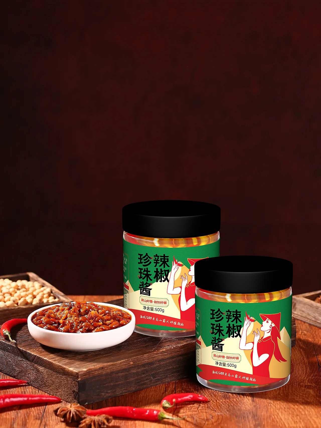 小钕籽辣椒酱系列包装