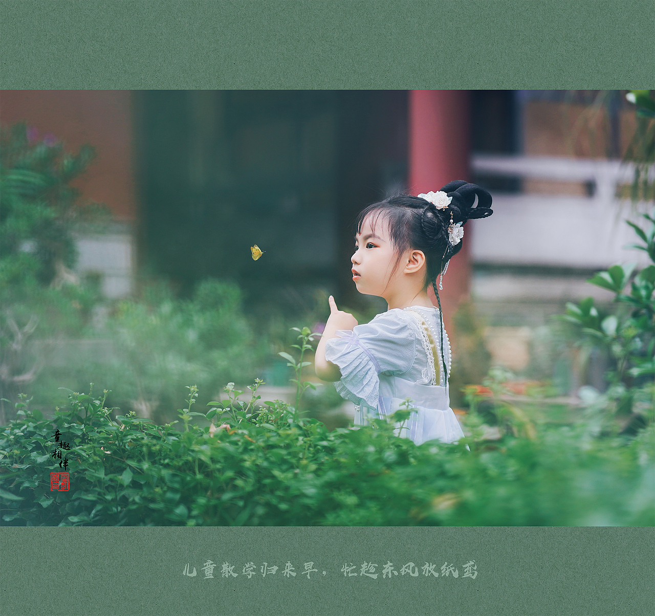 穿汉服的女鹅太好看了吧|古风儿童摄影（图ZMzUwOTkzNTUy） - 人像摄影 - 站酷设计师长颈鹿仙森原创素材 - 站酷ZCOOL