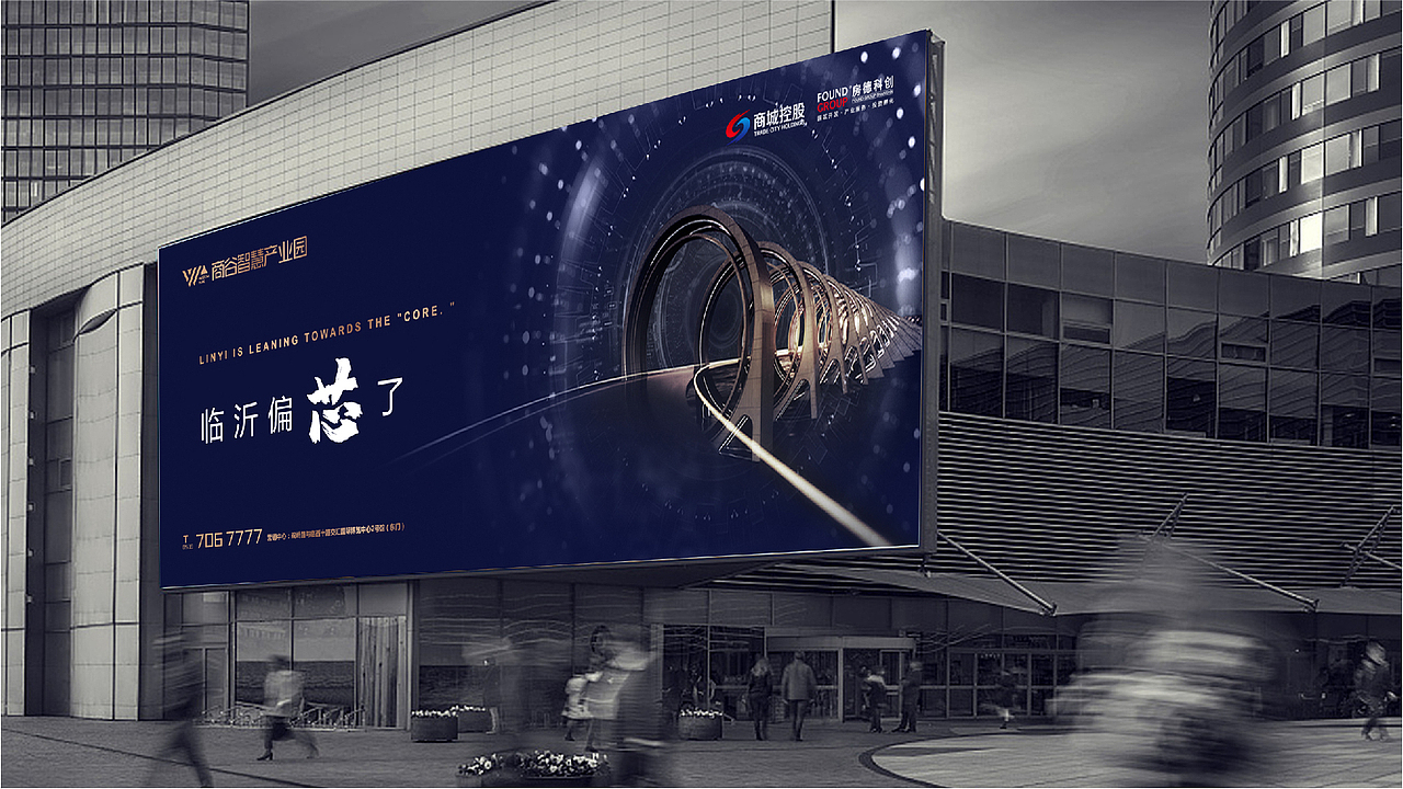 商谷智慧产业园提案（图ZMzQ5NTA5NzA0） - 宣传物料 - 站酷设计师jingvlau原创素材 - 站酷ZCOOL