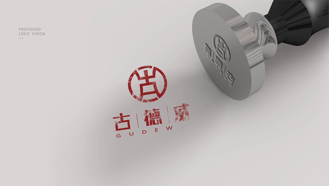 品牌设计&简约时尚大气绅士风格蓝金鎏金版