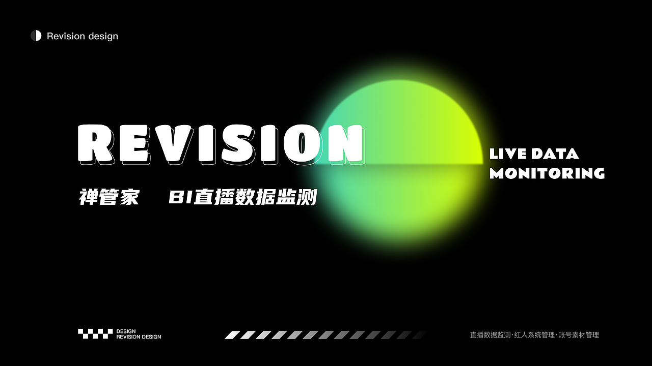 2022-2023设计作品合集-作品集