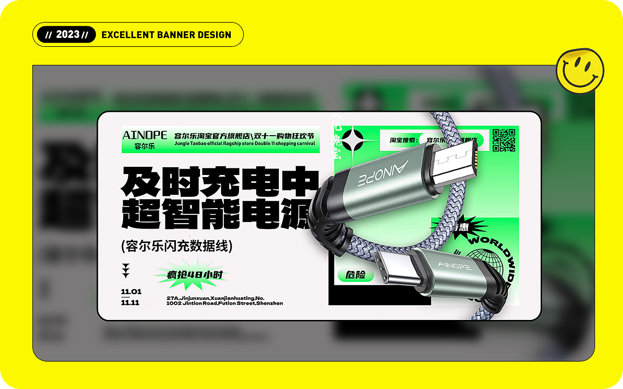 近期学生Banner设计作品汇总（图ZMzQxNTU1MTQw） - 运营设计 - 站酷设计师精英荟教育原创素材 - 站酷ZCOOL