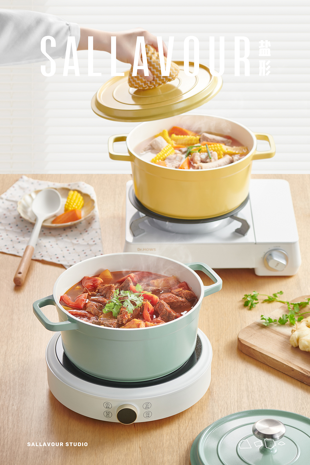 厨具摄影 | 冬味暖煮 珐琅汤锅