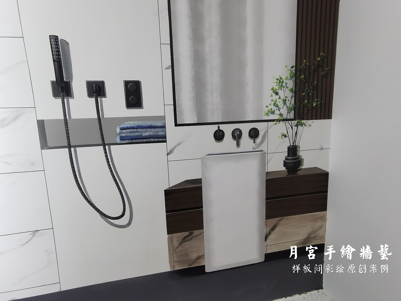 样板间彩绘 轻奢风样板间彩绘 清水样板间 3D样板间彩绘