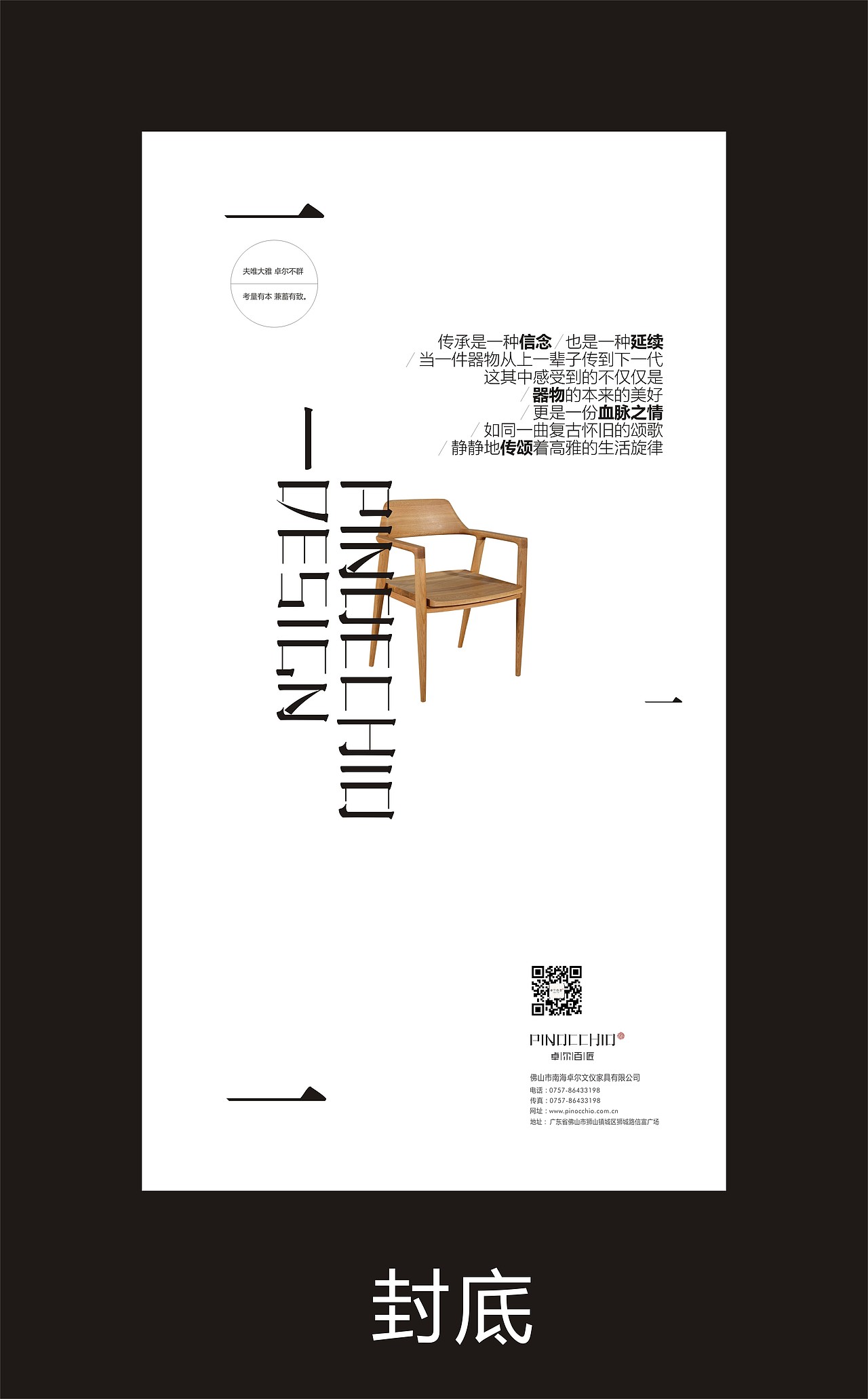 百匠VI（图ZMzAwODc3NjA0） - 品牌 - 站酷设计师凌感视界原创素材 - 站酷ZCOOL