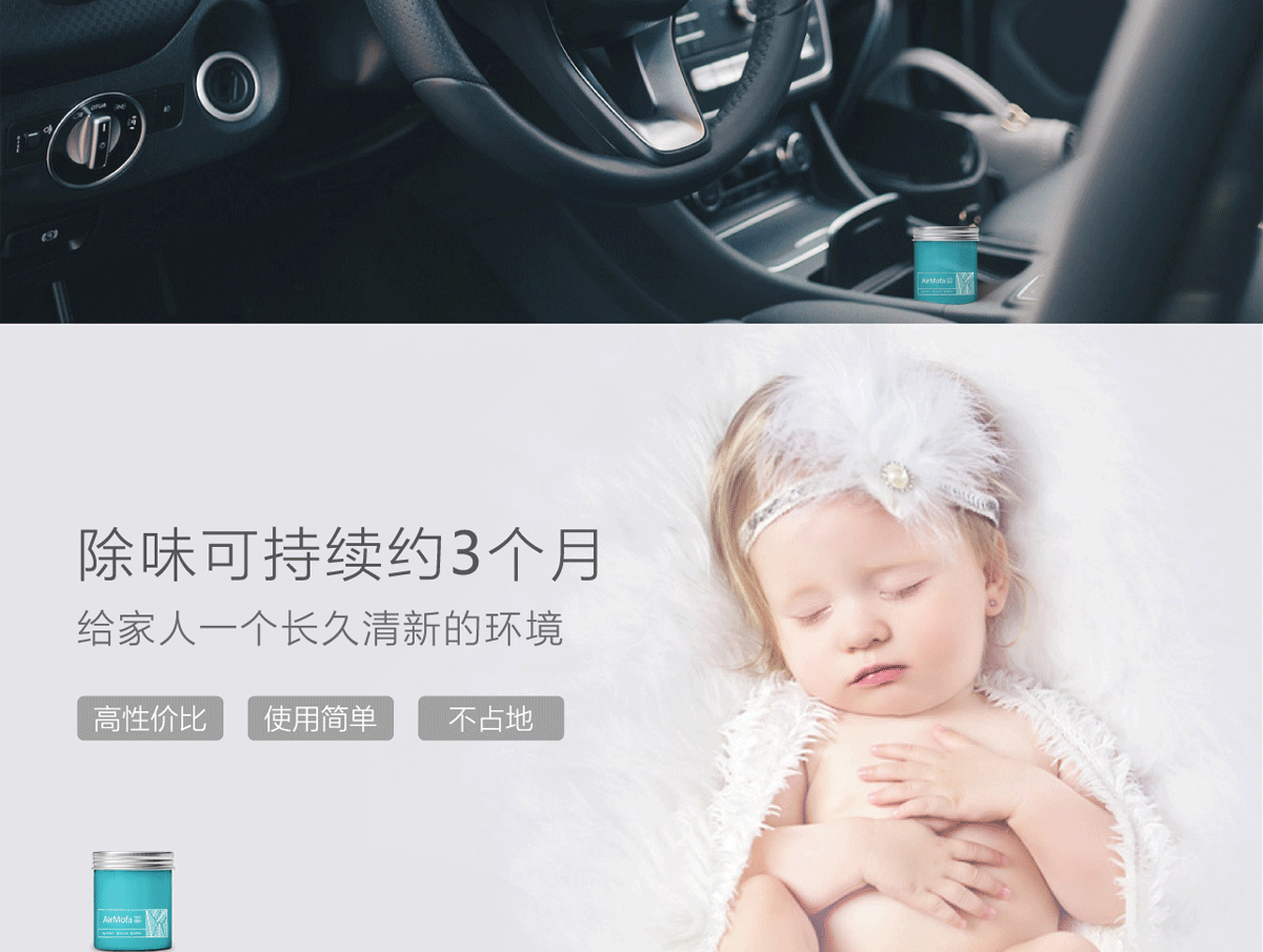 合肥木马设计 |京东空气魔芳营销策划（图ZMzM2MTU4MzM2） - 包装 - 站酷设计师合木设计原创素材 - 站酷ZCOOL