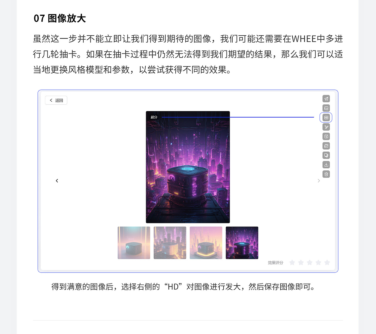 探索WHEE | 电商产品海报 | 实战案例（图ZMzYwNjg1MDMy） - AI作品 - 站酷设计师魔杰作MOJZ原创素材 - 站酷ZCOOL