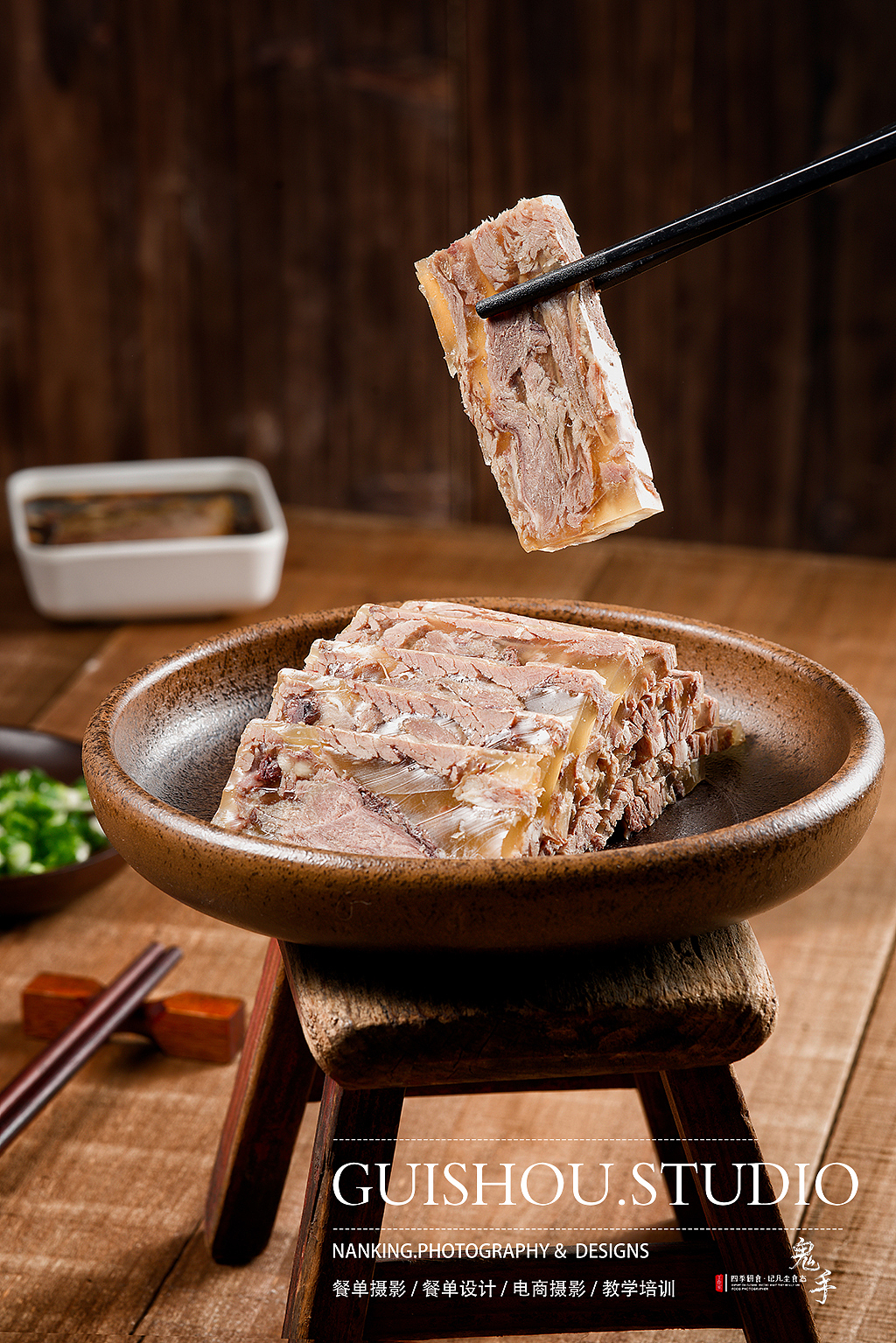 「美食摄影」羊三饱 南京商业摄影 中餐