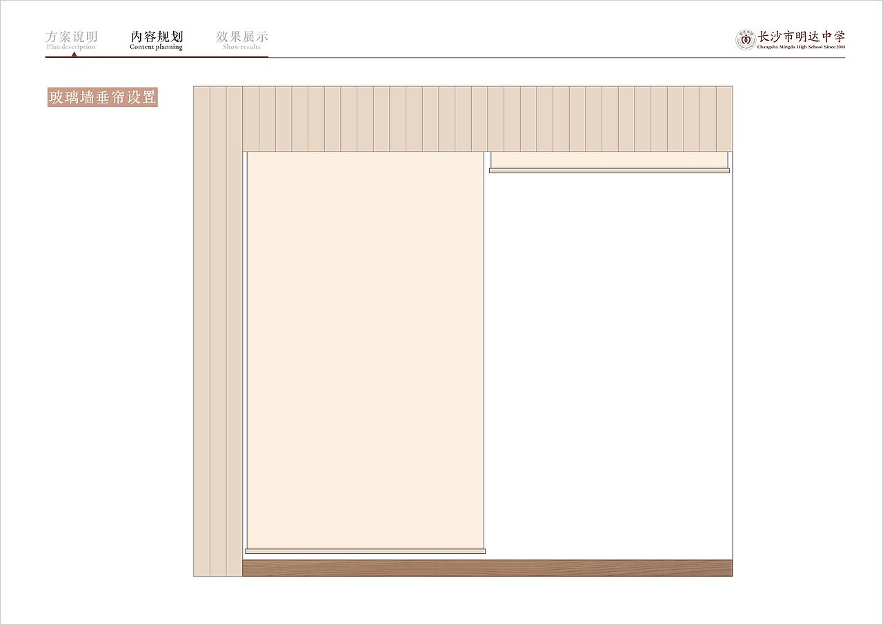明心音乐厅方案设计
