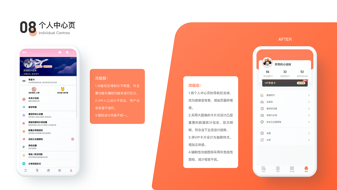 UI作品集（图ZMzAwMjAwMDcy） - APP界面 - 站酷设计师lanmi鱼鱼原创素材 - 站酷ZCOOL