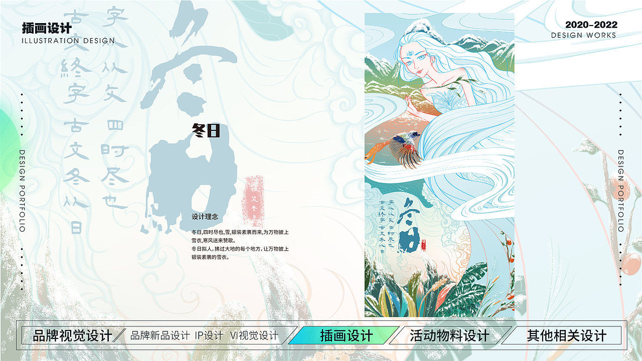 作品集2（图ZMzE4NjUyMjA4） - 品牌 - 站酷设计师喵爷喵喵喵原创素材 - 站酷ZCOOL