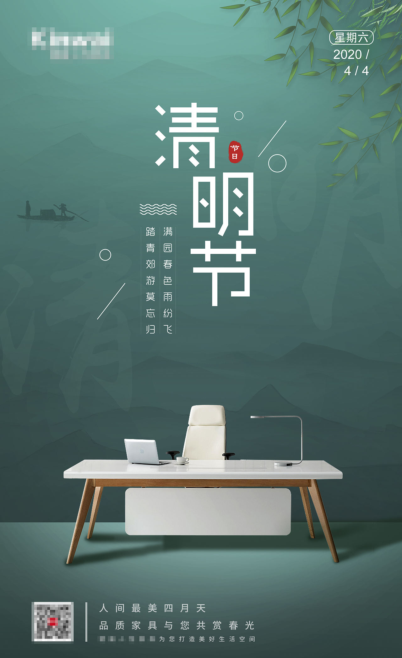 节日海报-03（图ZMzI5NzE4MTQ4） - 海报 - 站酷设计师谢谢谢婷婷呀原创素材 - 站酷ZCOOL