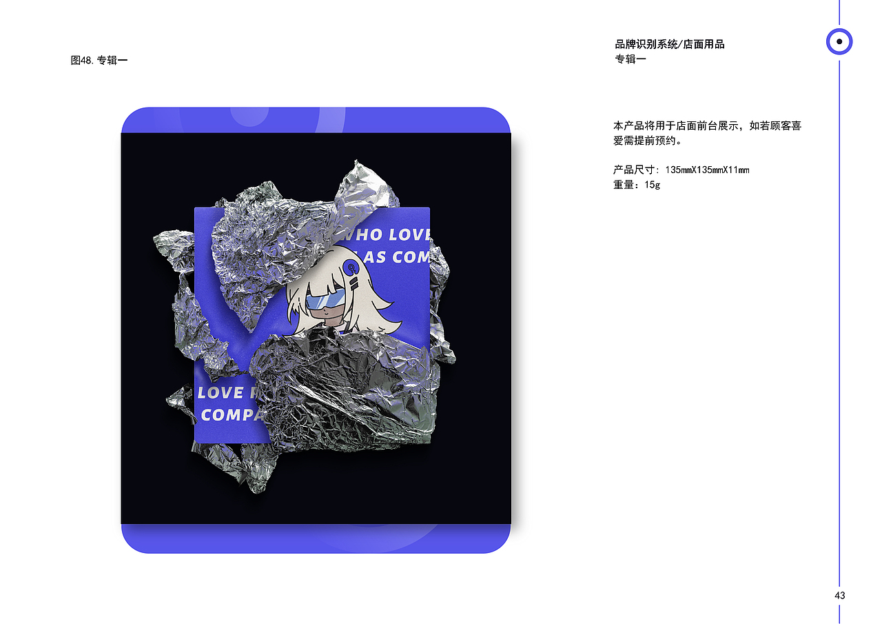 FELLOW同道唱片品牌vi设计 | 娱乐品牌 | vi设计(图ZMzQzMzU4MDY0) - 品牌 - 站酷设计师Peg_Top雷雷原创素材 - 站酷ZCOOL