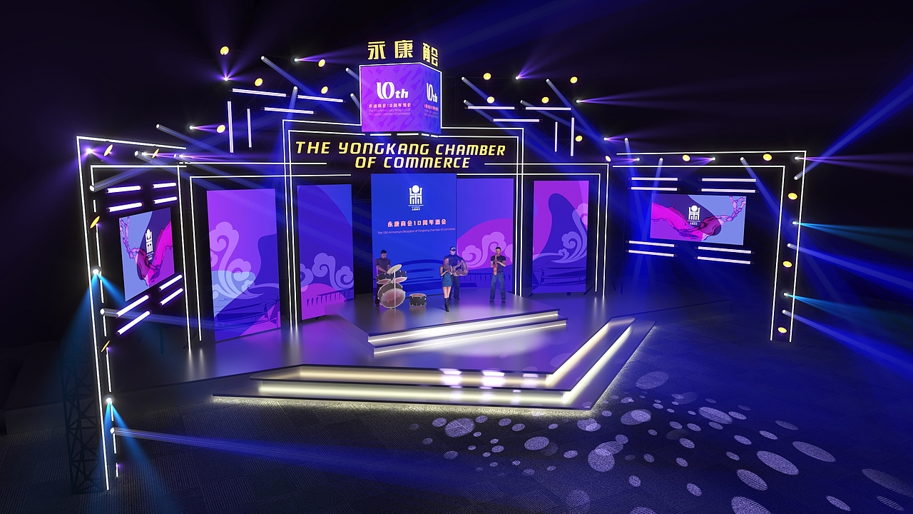 永康商會初稿效果圖（圖ZMzQ0MDU3MTky） - 舞臺美術(shù) - 站酷設(shè)計師撒哈拉的一粒沙原創(chuàng)素材 - 站酷ZCOOL