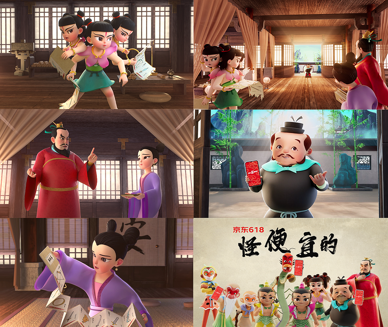 【HYPERION】京东618~新鲜不重样~（图ZMzQ3MjE1Mzcy） - 动画/影视 - 站酷设计师Hyperion动画原创素材 - 站酷ZCOOL