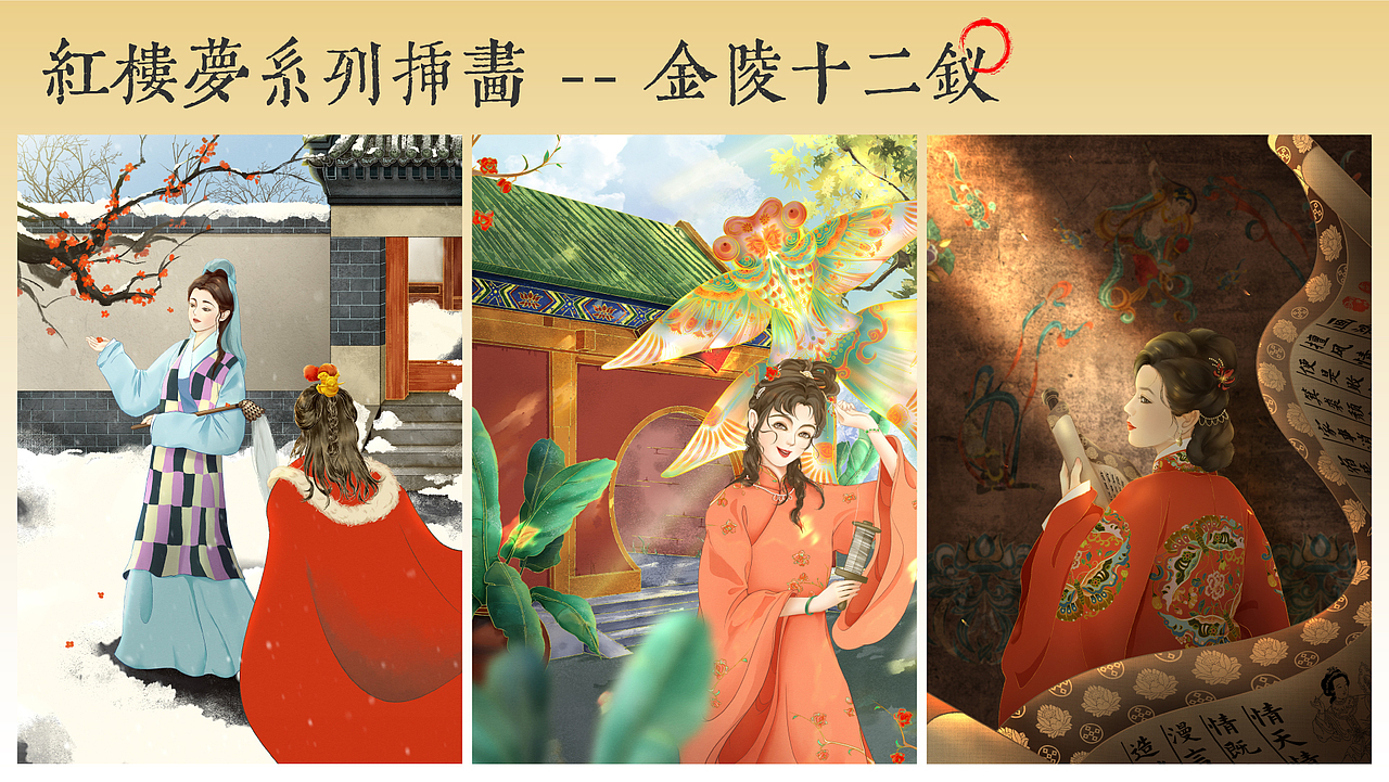2022年插画作品集