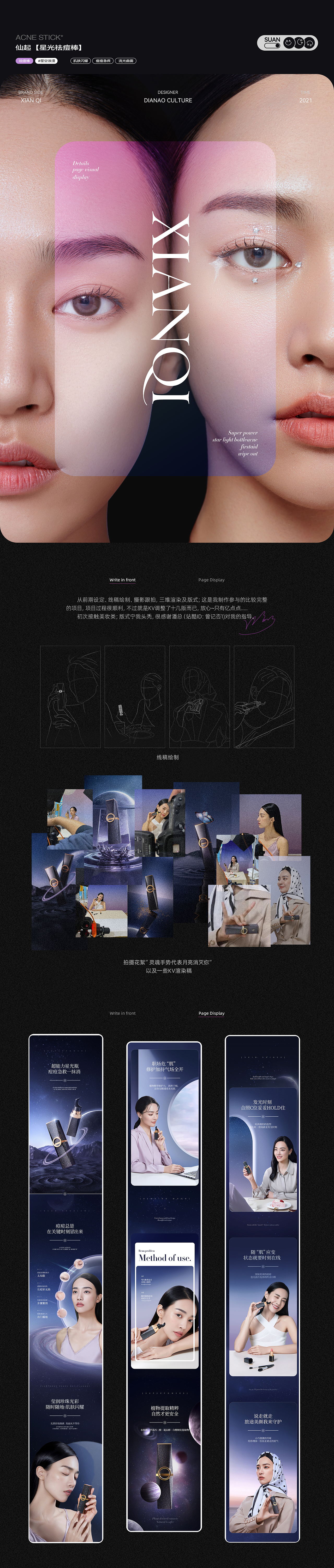 2020-22 双年集（图ZMzI5MDQ2NDg4） - 电商 - 站酷设计师望清江原创素材 - 站酷ZCOOL