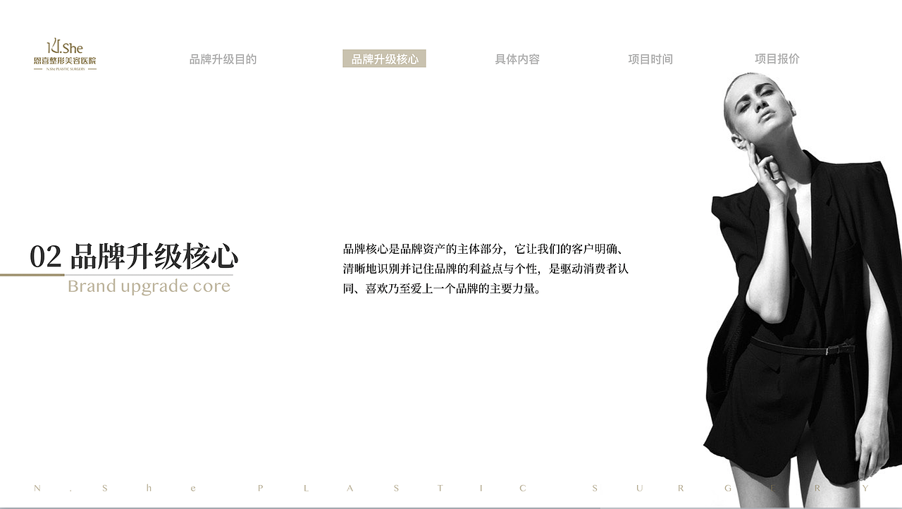 商業(yè)ppt排版（圖ZMzM1NDQzNjM2） - PPT/Keynote - 站酷設(shè)計(jì)師半夏涼生原創(chuàng)素材 - 站酷ZCOOL