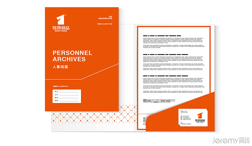 黑龙江宾西食品VI&SI系统设计（图ZMzQzNDgxMDA4） - 商业空间设计 - 站酷设计师简米中国原创素材 - 站酷ZCOOL