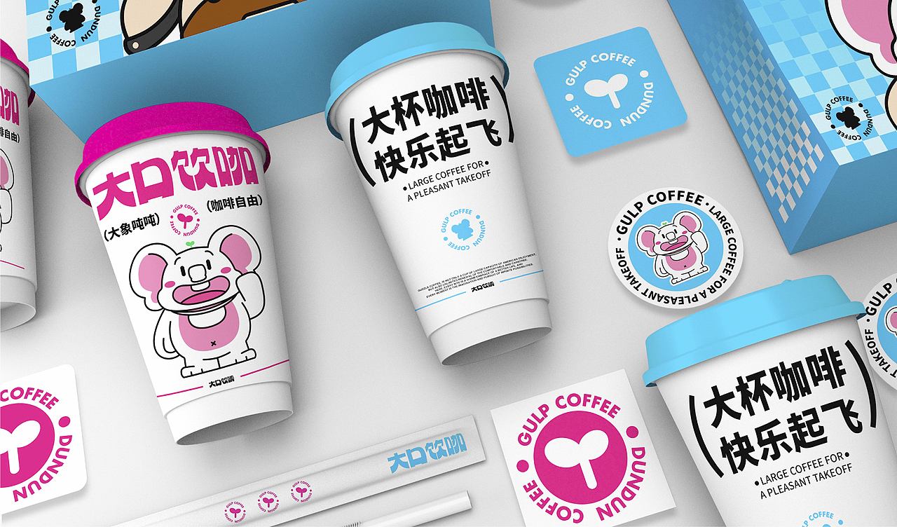 大象吨吨|大口饮咖IP形象设计