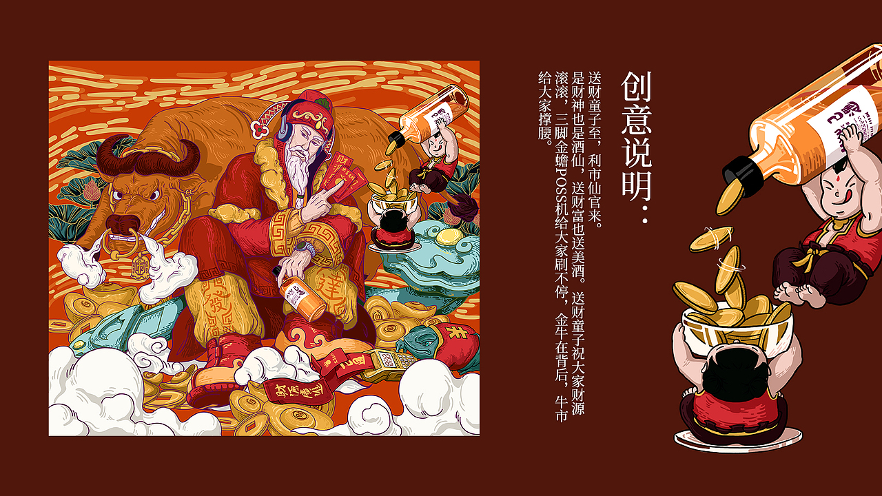 我的工作作品总结